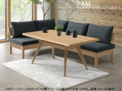 【リビングダイニング】「ファム」リビングダイニングコーナー４点セット　１５０ｃｍ幅ウォールナット/ホワイトオーク突板天板のテーブル、カバーリングBランク布張背・座面の１５０チェア×２脚・アーム１個のコーナーリビングダイニング４点セットです。