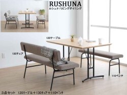 【リビングダイニング】「ルシュナ」リビングダイニング対面３点セット　１２０ｃｍ幅ホワイトオーク突板天板/アイアン脚のテーブル、背・座布張り/アイアン脚の１３０チェア・１１０ベンチの対面リビングダイニング３点セットです。