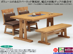 【ワイルドなカントリーダイニング】「サンガ」ダイニング４点セット　１５０cm幅・５cm厚天板のラバーウッド無垢材テーブルと幅広座面肘無回転チェア２脚・１３０cm幅ベンチのワイルド感溢れるダイニング４点セット・組立て付き配送