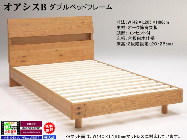 cosine スポークベッド(シングル) スポークベッド(シングル) – cosine-online