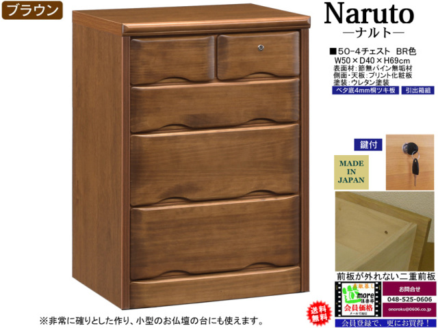 卓上型お仏壇】「リリック17号」 今の和洋住宅の雰囲気にあう  