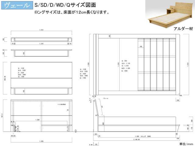 VEILベッドフレーム ダブルサイズ ウォールナット 国産日本製 無垢 楽天市場】WDサイズ VEIL ベッドフレーム 日本製 ロータイプ