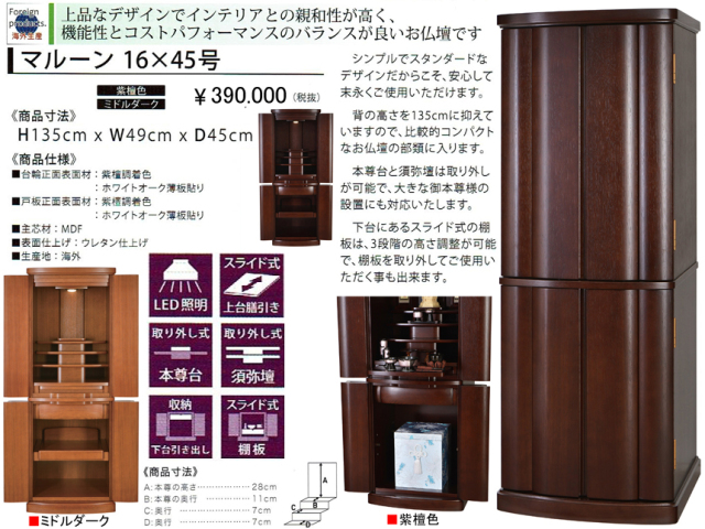 古美術/物置/紫檀台；F25 古美術/物置/紫檀台；F25 古美術/物置/紫檀台；F25 【公式通販】