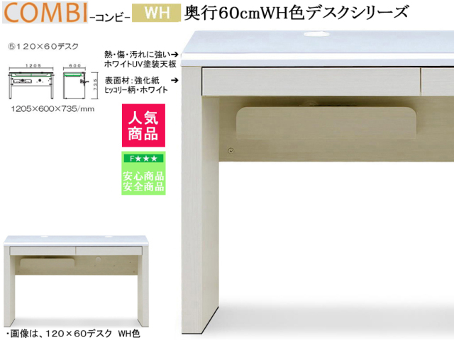 パソコンデスク対応】「コンビ」43デスクワゴン2 43cm幅ホワイト