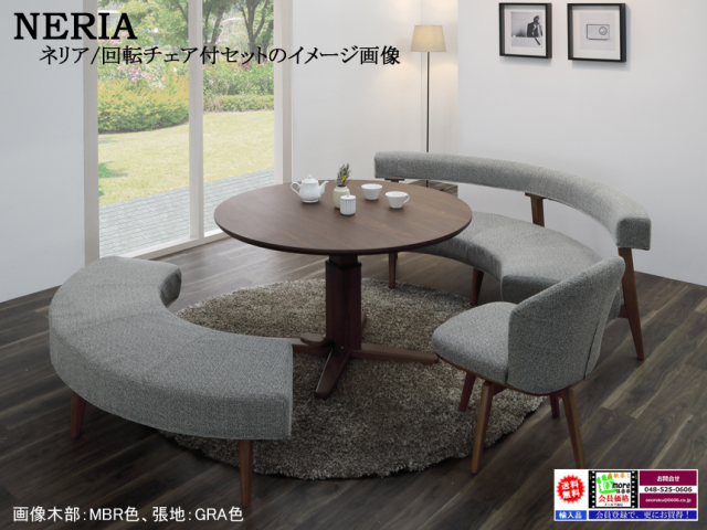 ラウンドチェア　セネガル家具 992-1-485x323.jpg