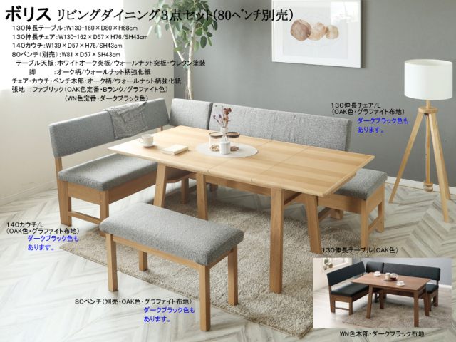 ほぼ未使用！木製　リビングダイニング　テーブル 木製 リビングダイニング テーブル | 無印良品