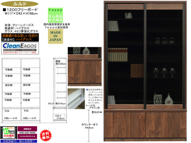 8/13 値下げ️参考上代約16万円️松田家具 3面本棚 フリーボード 国産