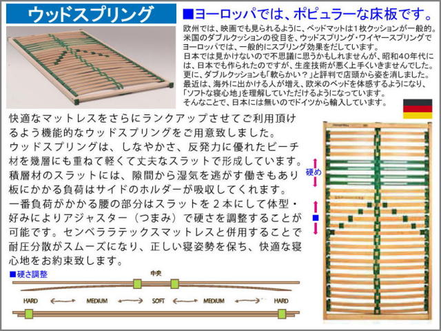 国内最高環境安全基準F素材使用 おしゃれなヘッドレス・ダブル