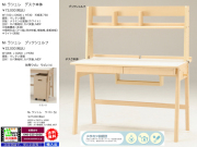 【メラミン天板デスク】「M－ラシュレ」大人まで使える上棚付平机　熱・傷に強いメラミン化粧天板のデスクで大人まで使えるウレタン塗装の木製机です。別売で、キャスター付ワゴンもあります。