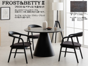 【110cm丸・シンプルモダンテーブル】「フロスト＆ベティ２」ダイニング４点セット　１１０cm丸、メラミン・オーク突板天板・スチール円錐脚、アッシュ材木部・PVC張・幅広座面肘付チェア３脚のダイニングセットです。