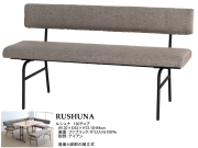 【リビングダイニング】「ルシュナ」１３０チェア　奥行５３cmの省スペースタイプ、背・座布張り/アイアンフレームの１３０リビングダイニングチェアです。