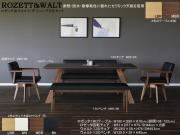 【セラミック天板ダイニングセット】「ロゼッタ＆ウォルト」１８０テーブル５点セット　耐熱・防水・耐摩耗性に優れたセラミック天板・LBR、MBR２色木部の１８０cm幅双脚テーブル、肘付背座張込回転チェア２脚・１３０チェア・１３０ベンチのダイニング５点セット