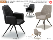 「DC-６」両肘チェア　背当たりのいいミドルバックタイプ、グレー・ブラック色ファブリック背・座張にオートリターン座面のアイアン脚部のモダンチェアです。