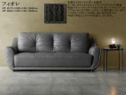 【イタリアンレザー使用のソファ】「フィオレ」２人掛ソファ　１７０cm幅の２色革張２Pソファ、座面Ｓバネ・ポケットコイルのダブルクッション、背はウェービングテープにウレタン仕様、良質の２色イタリアンレザー仕様、２０３cm幅３人掛ソファもあります。