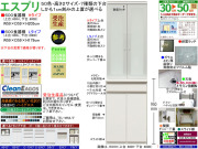 【高機能食器棚】「エスプリ」６００L食器棚（受注生産）　W５９×D４９×H１７９cm、ハイグロス表面材・F☆☆☆☆素材仕様、５０色ハイグロス表面材・１７９（L）、２０５（H）cmの高さ・７タイプ下台がお好みで選べるレンジボード