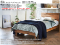 【木質ベッドフレーム】　「アイク」シングルベッドフレーム　床板ポプラ材積層スノコ仕様　節有オーク材柄横板張ヘッドデザイン、オイル仕上げのNA色、サイドレールも厚く確りした作り、シングル・セミ・ダブルの３サイズがあります。