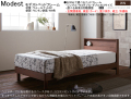【木質ベッドフレーム】　「モデスト」シングル棚付ベッドフレーム　床板ポプラ材積層スノコ仕様　2口スライドコンセント付シンプル宮付デザイン、ウォールナット材、ワイン色ウレタン塗装、サイドレールも厚く確りした作りで床高２段階調整、他にセミ・ダブルがあります。