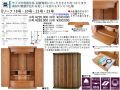 【卓上型お仏壇】「リーフ１８号」　今の和洋住宅の雰囲気にあう３９ｃｍ幅卓上型、タモ薄板を貼り付けウレタン塗装で仕上げた表面材、大きさの違う４サイズ・欅色、古代色の２色を用意したコンパクトなミニ仏壇です。