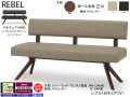 【リビングダイニング】「レブル」１５０チェア　２色木部色（OAK/WN色）、アイボリー・ダークブラウン２色PVCレザー背・座面、ポケットコイル内臓でソフトな掛け心地の１５０cm幅チェアです。１８０cm幅チェアもあります。
