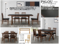 【セラミック天板ダイニングセット】「パロウ」１４０伸長テーブル・チェア５点セット　耐熱・防水・耐摩耗性に優れたセラミック天板、１４０から１８０cmに伸びる伸長式テーブル、ハイバック肘無チェア４脚のダイニング５点セット