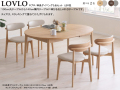 【丸から楕円に伸びるテーブル付】「ロブロ」ダイニング５点セット　１００cm丸、オーク白木・ウォールナット突板天板から選べるLBR・MBR２色の１４０cm楕円に伸びる伸長テーブル、スタッキングで重ねられる合成皮革張地のLBR・MBR２色のチェア４脚の組合せです。