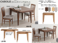 【伸長式テーブル付】「カロル」ダイニング３点セット　８０cm角、ホワイトオーク白木・ウォールナット突板天板から選べるLBR・MBR２色の100・120cmに伸びる伸長テーブル、84.5cm高ハイバック背高・合成皮革張地座面のLBR・MBR２色ラバーウッド材チェア２脚の組合せです。