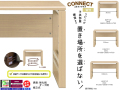 【子供から大人まで対応デスク】「コネクト」９０デスク　奥行５０cm、国内環境安全基準F☆☆☆素材を使用、WH・MBR木目の２色、９０・１０５・１２０cm幅のパソコン用・学習机用に引出・ワゴンチェスト・ラック等のオプションも充実したデスクです。