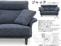 【布総張ソファ】「ジャック」３人掛ソファ　１８０cm幅のファブリック総張ソファ、座面Ｓバネ・ポケットコイルのダブルクッション、背にウェービングベルト仕様のスプリング、BL・GY・IVの３色ファブリック、背部が外せて運び入れが楽な９１ｃｍ高ハイバックソファです。