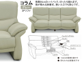 【革張ソファ】「コラム」３人掛ソファ　１９８cm幅・高級感のある厚革張（一部PVC）ラブソファ、座面Ｓバネ・ウレタンクッション、背にウェービングベルト仕様のスプリング、BL・GY・BRの３色、背部が外せて運び入れが楽な９４ｃｍ高ハイバック総張ソファです。