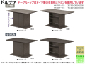 【リビングダイニングテーブル】「ドルチァ」１２００テーブル　国産商品で傷に強いドイツ製石目柄メラミン天板・収納付BOX脚の１２０cmテーブルです。天板色を、ジオ色・セラス色から選べます。１４００テーブルもあります。