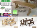 【ワイルドなタモ無垢材】「香林」ダイニングベンチ　カントリースタイル、１３０・１６０・１８０cm幅の３サイズ、タモ無垢材の存在感に溢れる大型板座双脚ベンチでライト色、玄関先渡しの配送で対応しています。