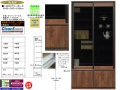 【国産木質書棚】「ルルド」１０００フリーボード　１００cm幅・１９８cm高、光沢のあるダーク木目柄・国産・F☆☆☆☆素材仕様のスムーズな動きのブラウン色強化ガラス大引戸２枚扉上台、近年少なくなった木目柄フリーボード