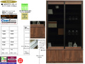 【国産木質書棚】「ルルド」１２００フリーボード　１１７cm幅・１９８cm高、光沢のあるダーク木目柄・国産・F☆☆☆☆素材仕様のスムーズな動きのブラウン色強化ガラス大引戸２枚扉上台、近年少なくなった木目柄フリーボード