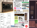 【リビングボード】「シーザー」４００リビング（受注生産品）　安心・安全の国内最高環境安全基準F☆☆☆☆素材仕様、選べる５０色ハイグロス表面材、１６０cm高・ガラス扉・下台引出のボードです。