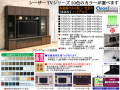 【大型TV収納TVボード】「シーザー」１２００TVボード（受注生産品）　W１１７×H１６０cm、安心・安全の国内最高環境安全基準F☆☆☆☆素材仕様、選べる５０色ハイグロス表面材、下台AV機器収納ガラス扉・引出の１８０cm幅まで７サイズTVボードです。