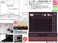 【大型TV収納TVボード】「シーザー」１６００TVボード（定番品）　W１５５×H１６０cm、安心・安全の国内最高環境安全基準F☆☆☆☆素材仕様、選べる２色ハイグロス表面材、下台AV機器収納ガラス扉・引出のTVボードです。