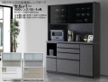 【高機能レンジボード】「セルバー」１６００レンジ　１５６cm幅、２０５cm高のレンジボード。国内最高環境安全基準Ｆ☆☆☆☆素材を使用、３色の面材、飛散防止フイルム貼・ゆっくり閉まる引戸と蒸気対応吸湿素材天井仕様と高機能満載のレンジボードです。