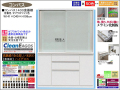 【国産】「コンパス」１４００食器棚（定番色ゼブラホワイト）　１４１cm幅・１９９cm高、大引戸、高品質・高機能・国内最高環境安全基準Ｆ☆☆☆☆仕様、受注生産で面材４９色が選べ、高さ５０ｃｍまで１cm刻みで作る上置（受注生産）で天井まで作れます。