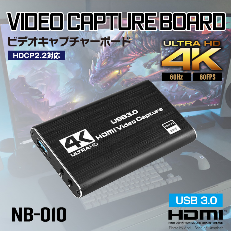 キャプチャーボード 4K HDMI ゲーム ビデオキャプチャー 60Hz パススルー HDCP2.2対応 USB3.0 1080/60P録画 OBS対応 NB-010