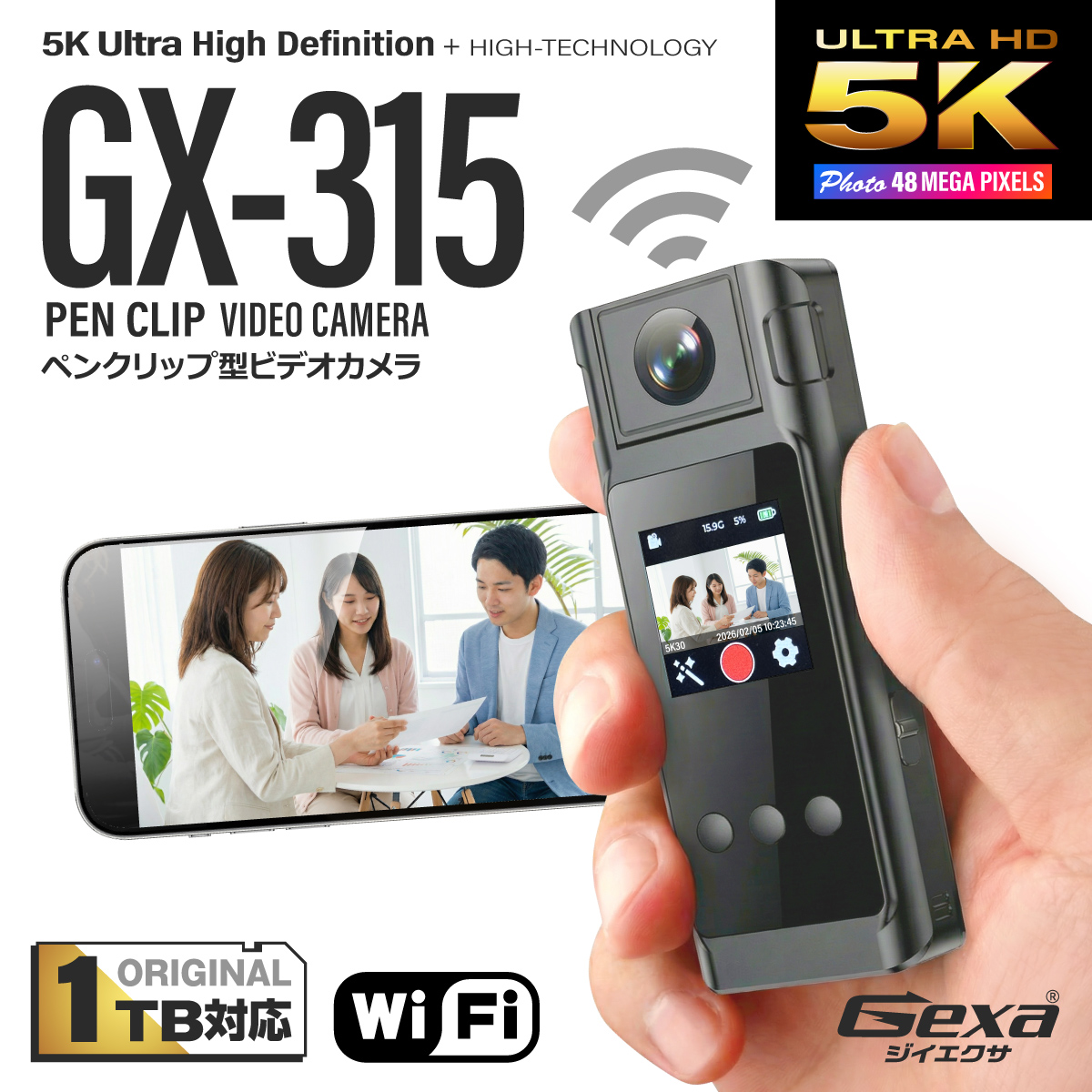 Gexa(ジイエクサ×スパイダーズX） クリップ型カメラ 5Kミニボディカム[GX-315]   Wi-Fi対応 180°回転レンズ 1TB対応
