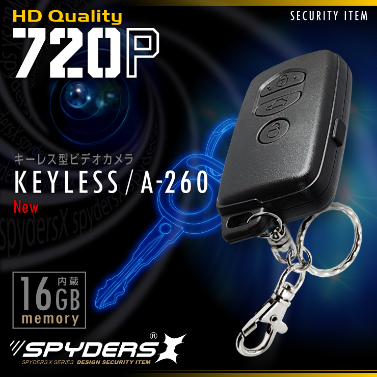キーレス型カメラ 小型カメラ スパイダーズX (A-260)