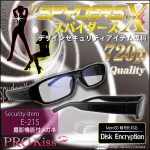 小型カメラのメガネ型 スパイダーズＸ E-215