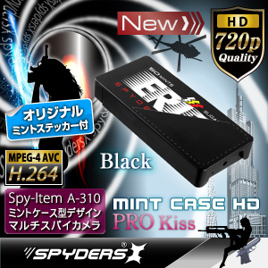 小型カメラのミントケース型 スパイダーズ X A310B