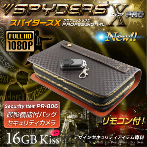 クラッチバッグ　セカンドバッグ型 スパイカメラ スパイダーズX (PR-806) フルハイビジョン 動体検知機能 リモコン