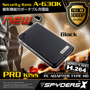 充電器型 ムービーカメラ スパイカメラ スパイダーズX (A-630K) ブラック FullHD1080P H.264 動体検知 長時間録画