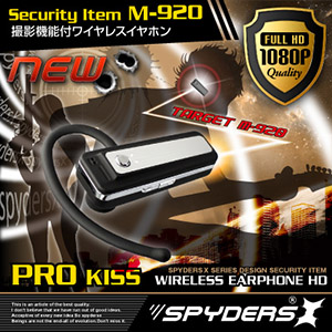 イヤホン型カメラ スパイカメラ スパイダーズX (M-920)