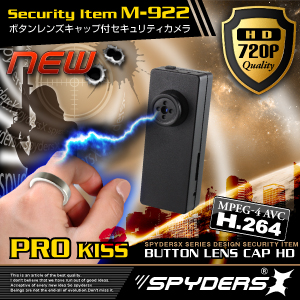 ボタンレンズキャップ ボタン型 スパイカメラ スパイダーズX (M-922)720P H.264 磁気リング操作