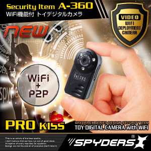 デジタルムービーカメラ スパイカメラ スパイダーズX (A-360)  コンパクトカメラ 赤外線 WiFi機能搭載 P2P