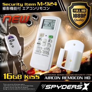 エアコンリモコン型カメラ スパイカメラ スパイダーズX (M-924)