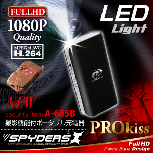 充電器型カメラ ポータブルバッテリー スパイカメラ スパイダーズX (A-685B) ブラック 小型カメラ